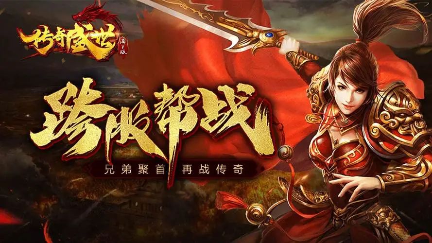 私服魔域：满足你对魔域的热爱