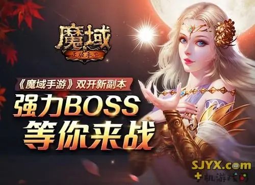 魔域SF官网：关注魔域SF最新动态，体验不一样的游戏乐趣